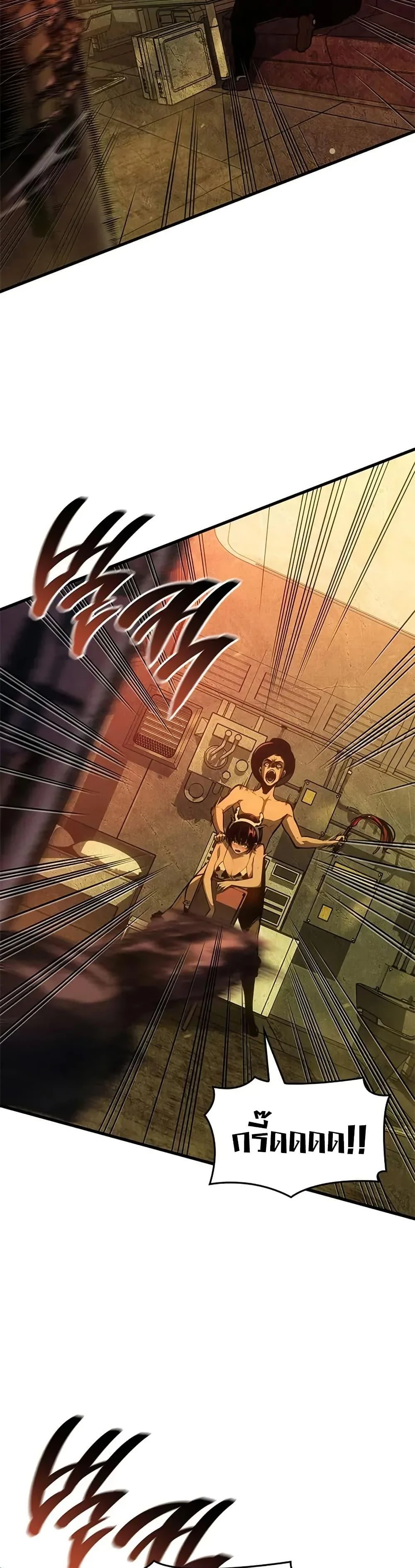 Bad Born Blood ตอนที่ 55 page 22