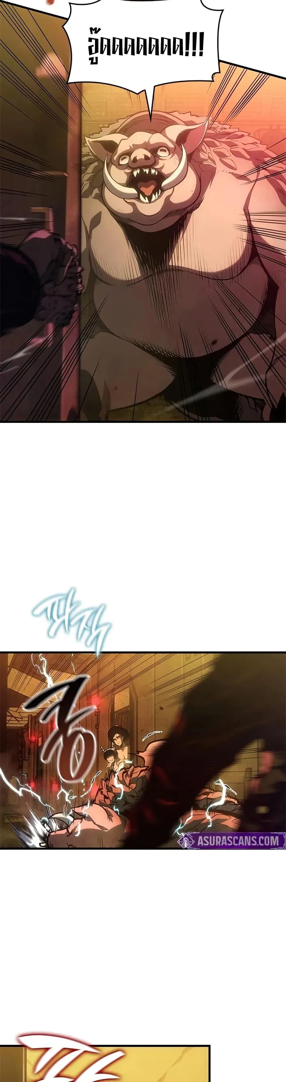 Bad Born Blood ตอนที่ 55 page 23