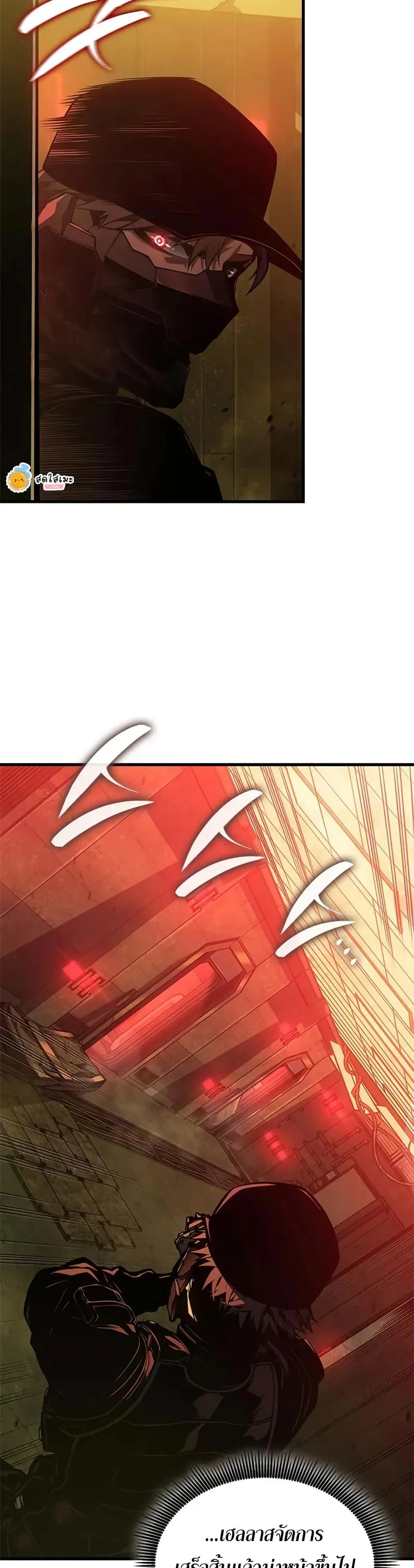 Bad Born Blood ตอนที่ 55 page 24