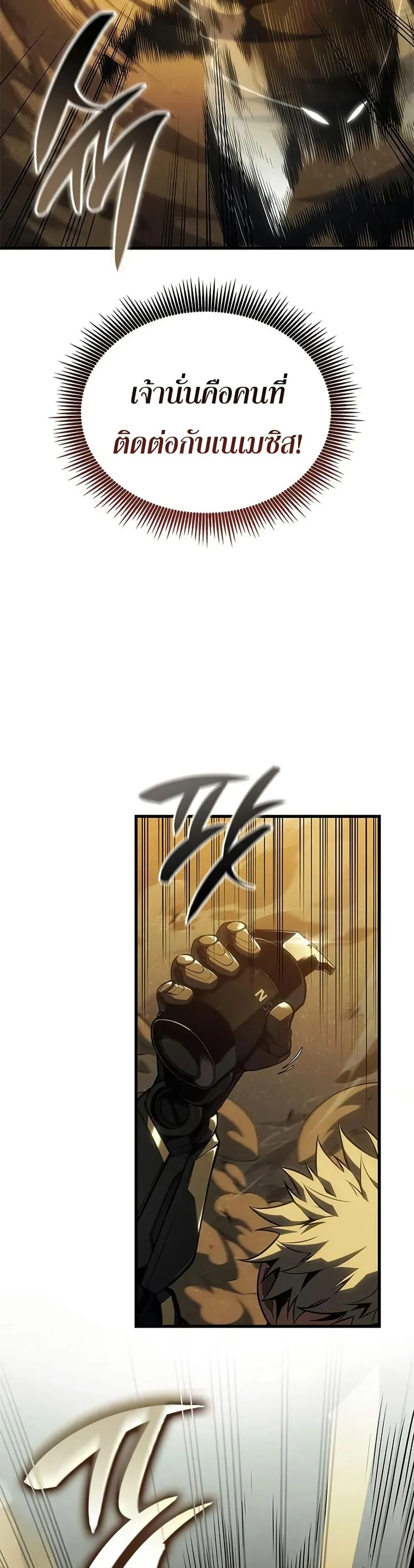 Bad Born Blood ตอนที่ 55 page 29