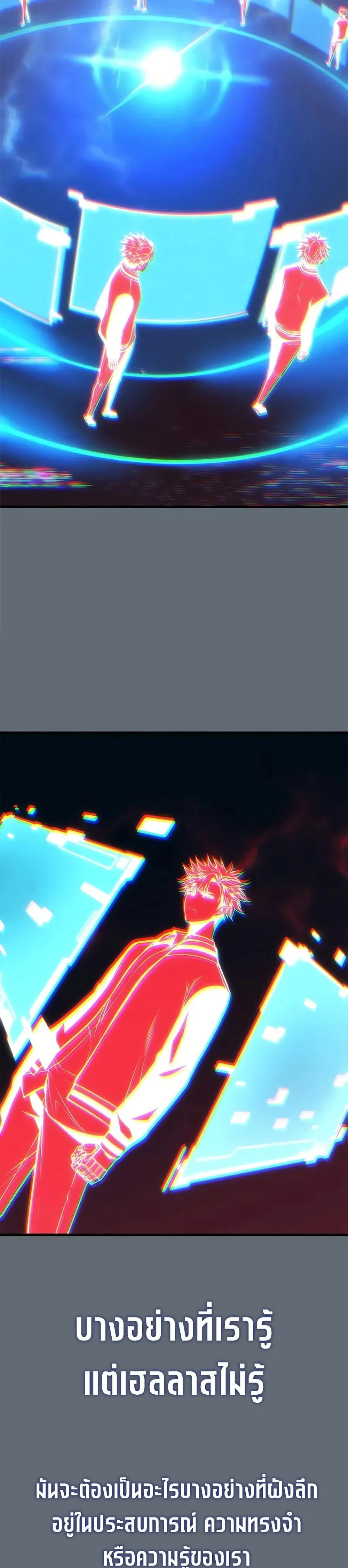 Bad Born Blood ตอนที่ 56 page 39