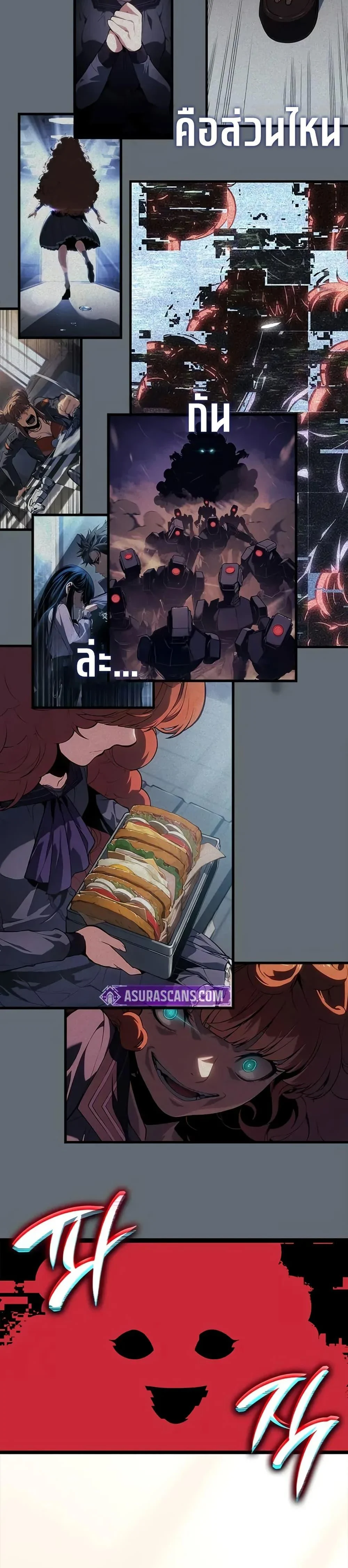 Bad Born Blood ตอนที่ 56 page 41