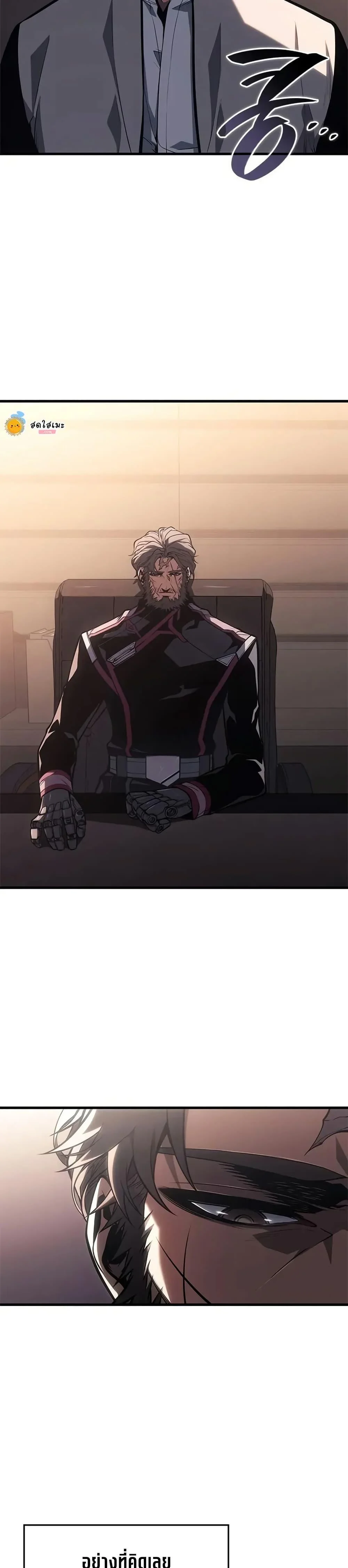 Bad Born Blood ตอนที่ 56 page 43