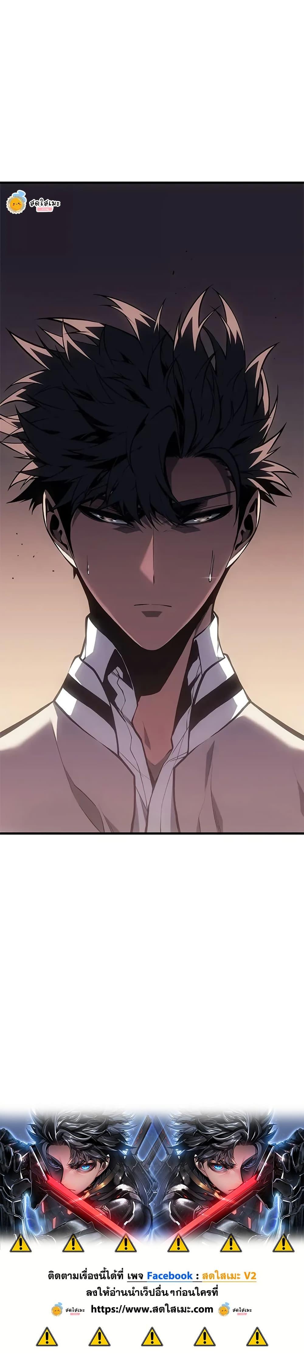 Bad Born Blood ตอนที่ 56 page 49