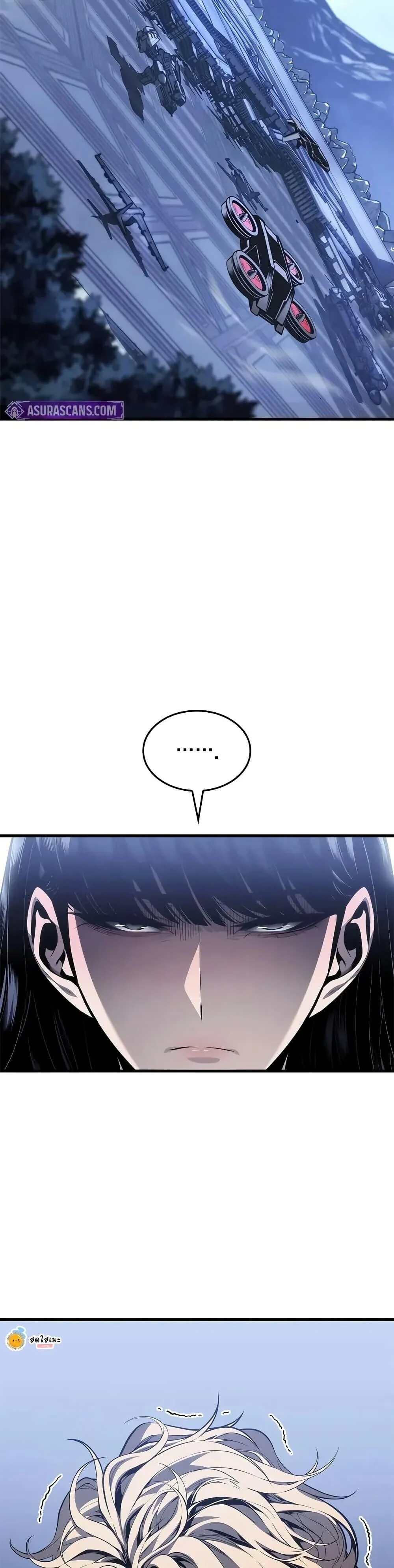 Bad Born Blood ตอนที่ 58 page 1