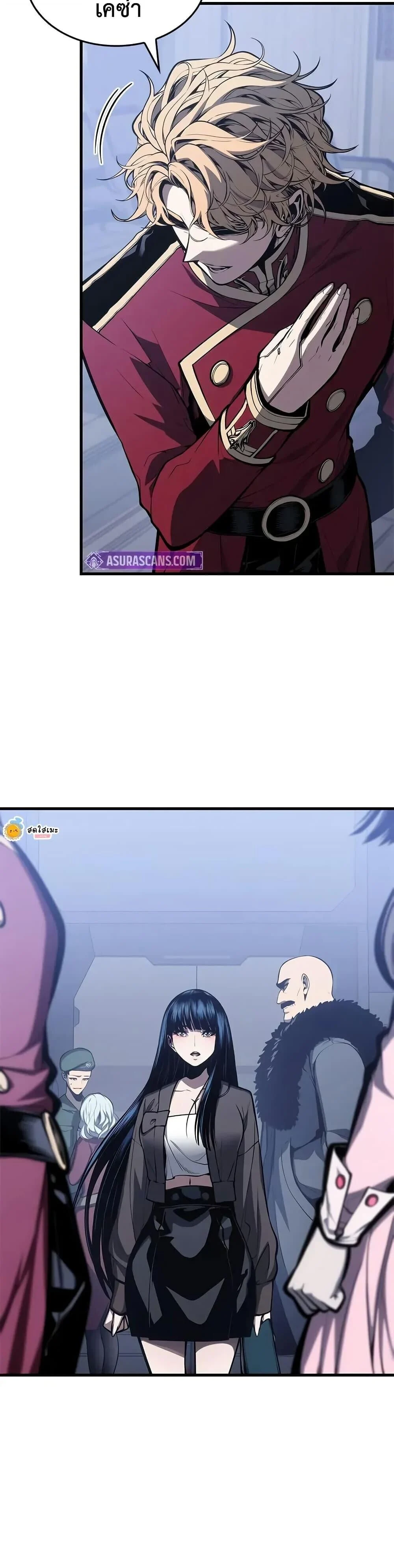 Bad Born Blood ตอนที่ 58 page 7