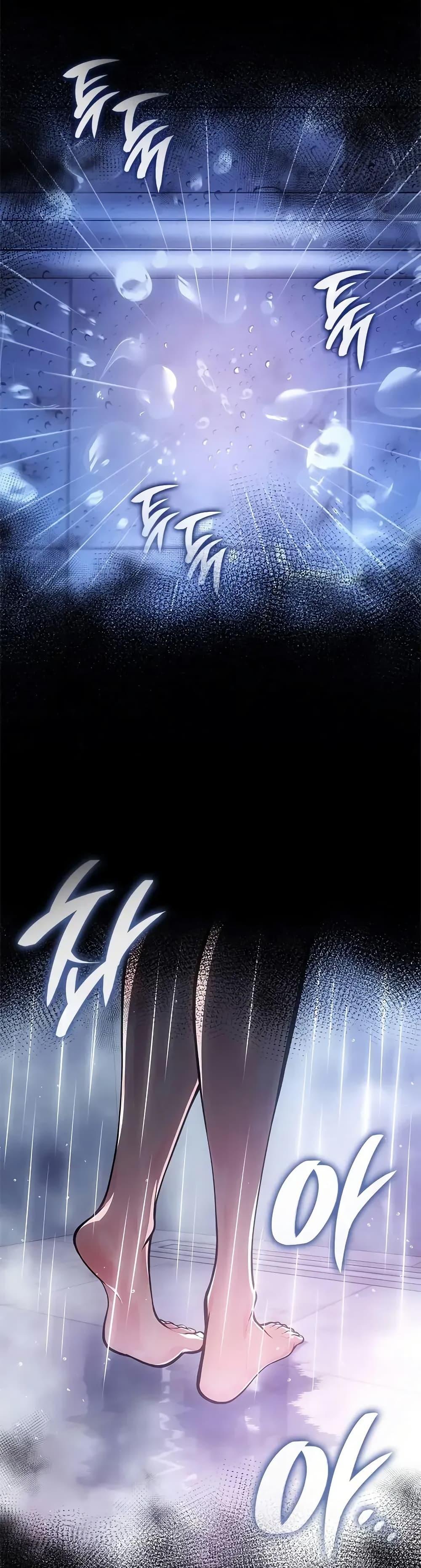 Bad Born Blood ตอนที่ 59 page 9