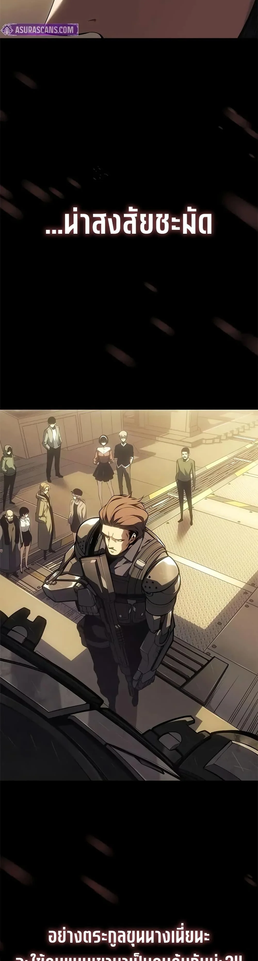 Bad Born Blood ตอนที่ 59 page 39