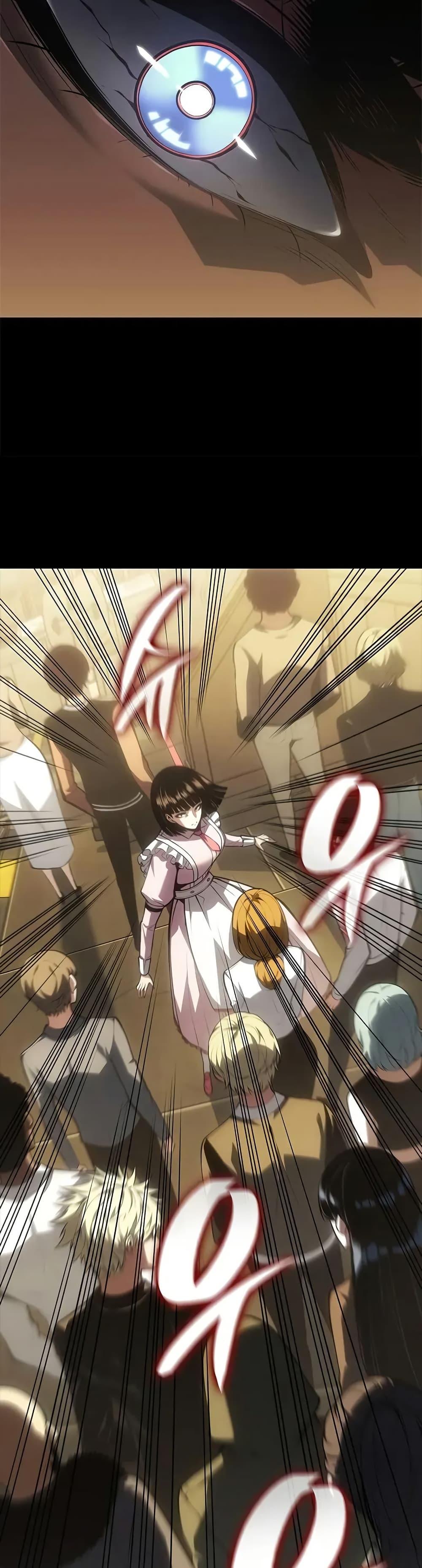 Bad Born Blood ตอนที่ 59 page 42