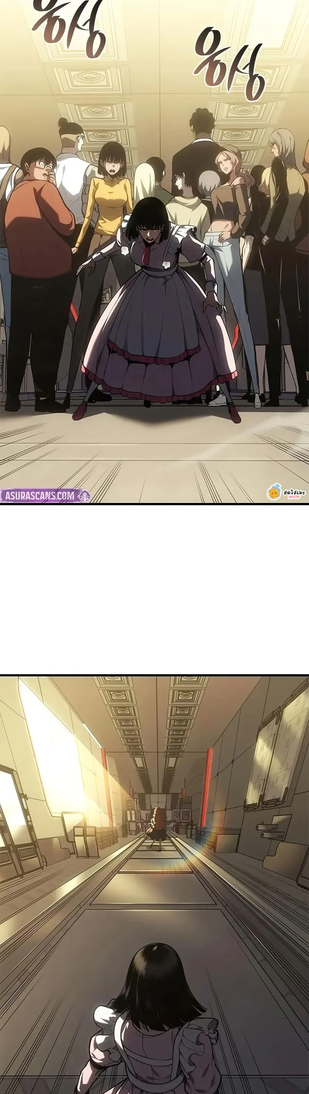 Bad Born Blood ตอนที่ 60 page 3