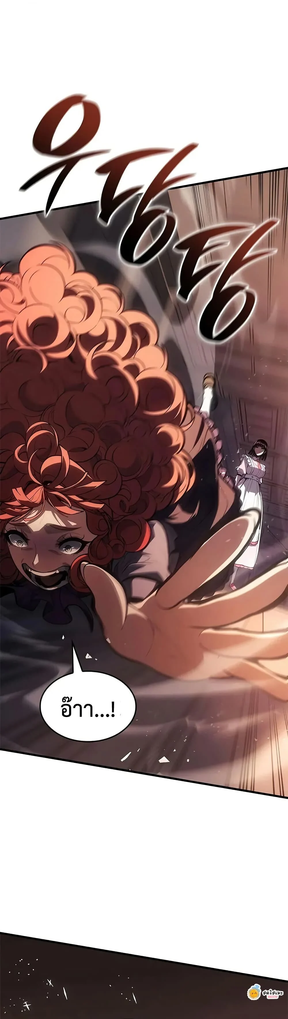 Bad Born Blood ตอนที่ 60 page 18