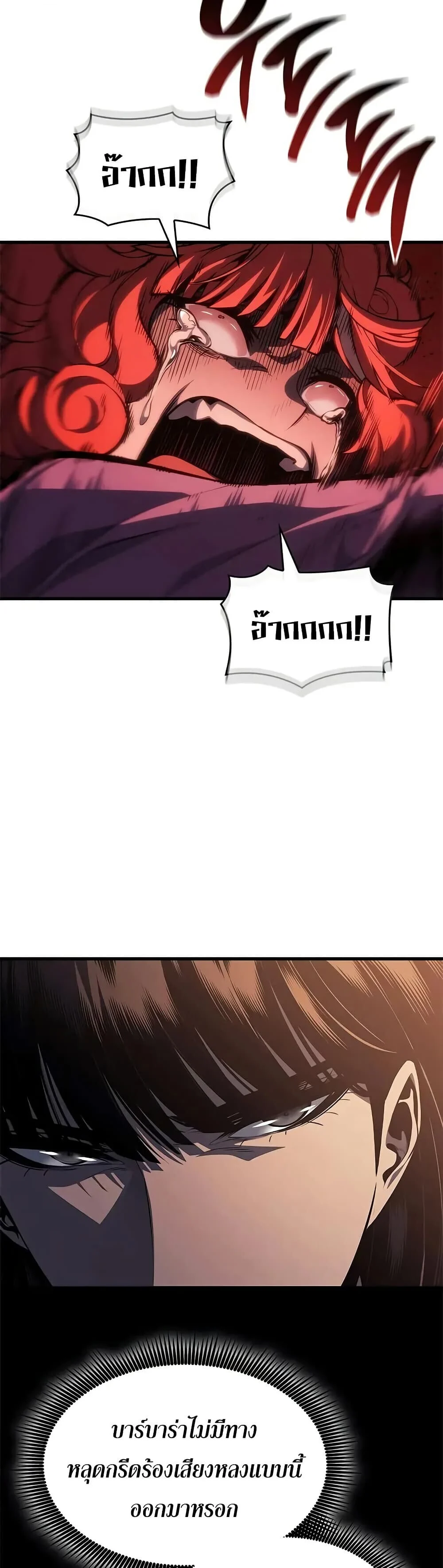 Bad Born Blood ตอนที่ 60 page 28
