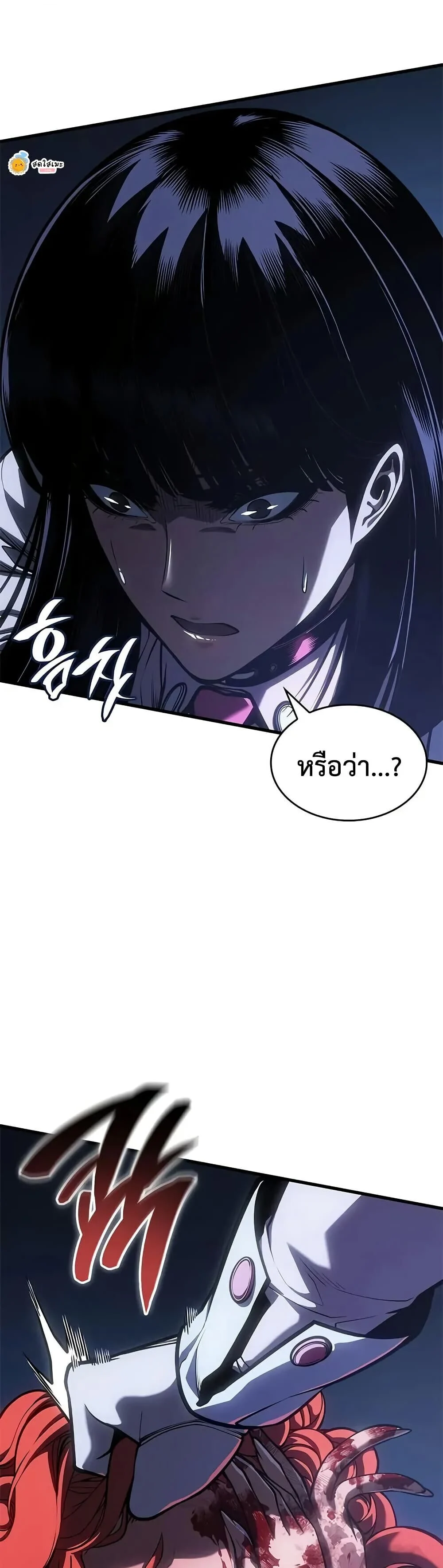 Bad Born Blood ตอนที่ 60 page 40