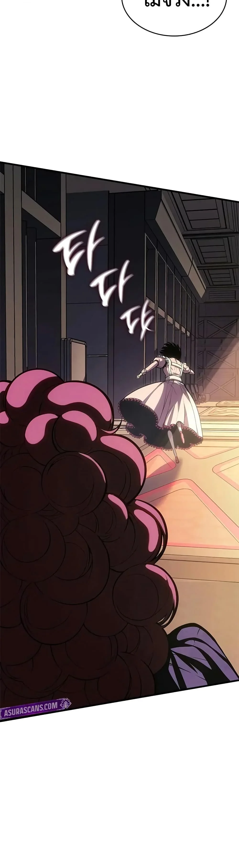 Bad Born Blood ตอนที่ 60 page 46