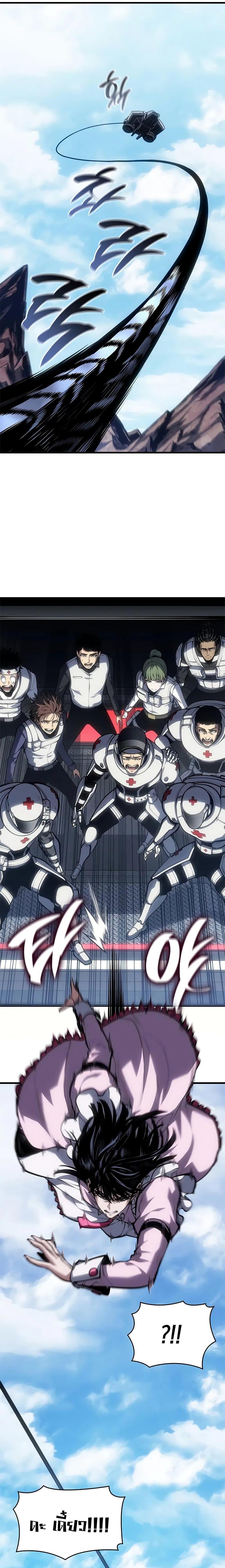 Bad Born Blood ตอนที่ 61 page 14