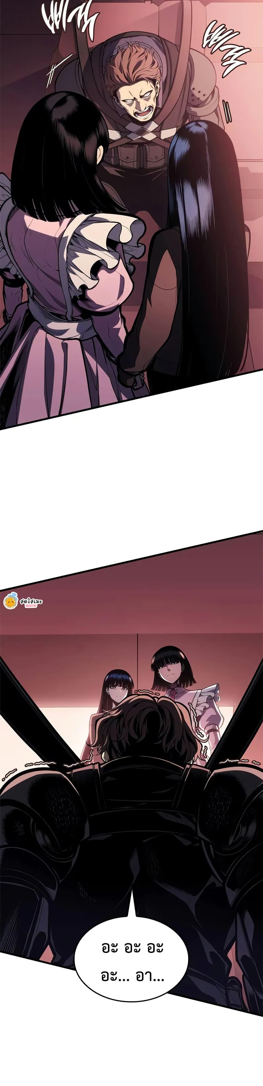 Bad Born Blood ตอนที่ 62 page 16