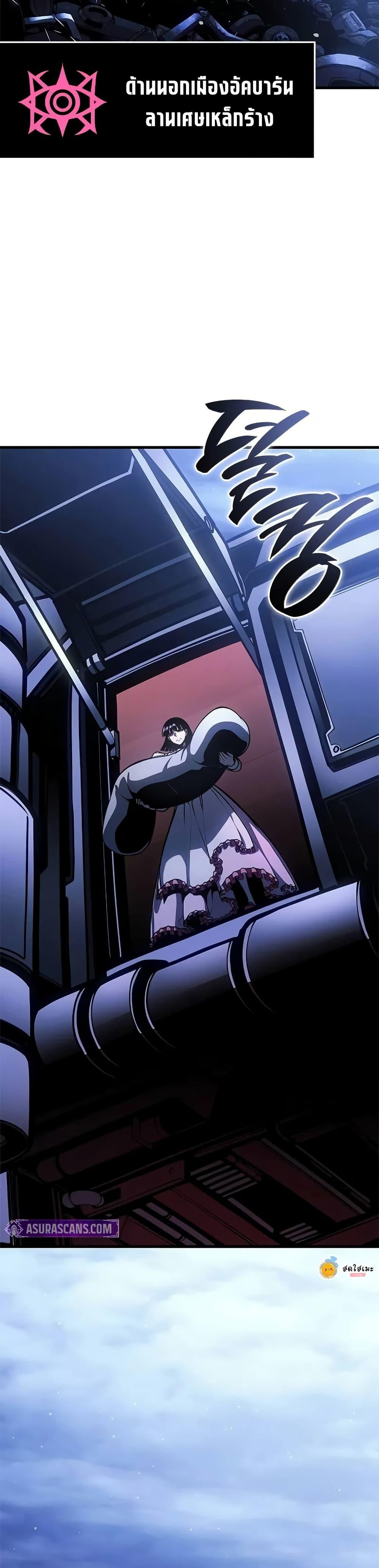 Bad Born Blood ตอนที่ 62 page 32