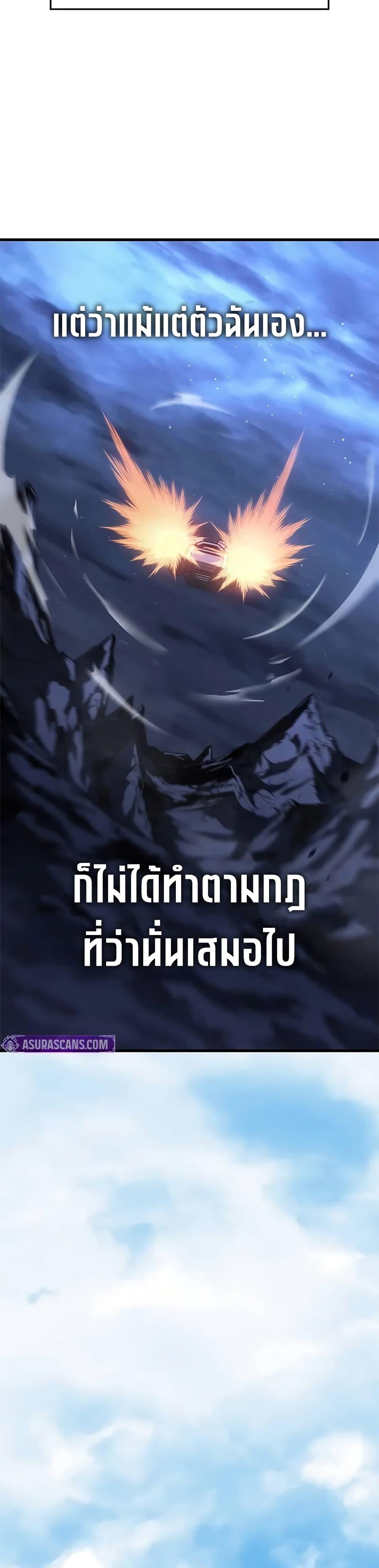 Bad Born Blood ตอนที่ 62 page 42