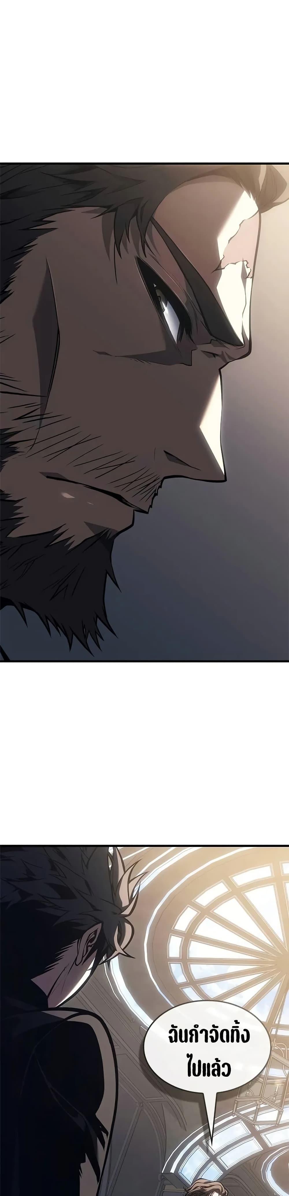 Bad Born Blood ตอนที่ 62 page 47