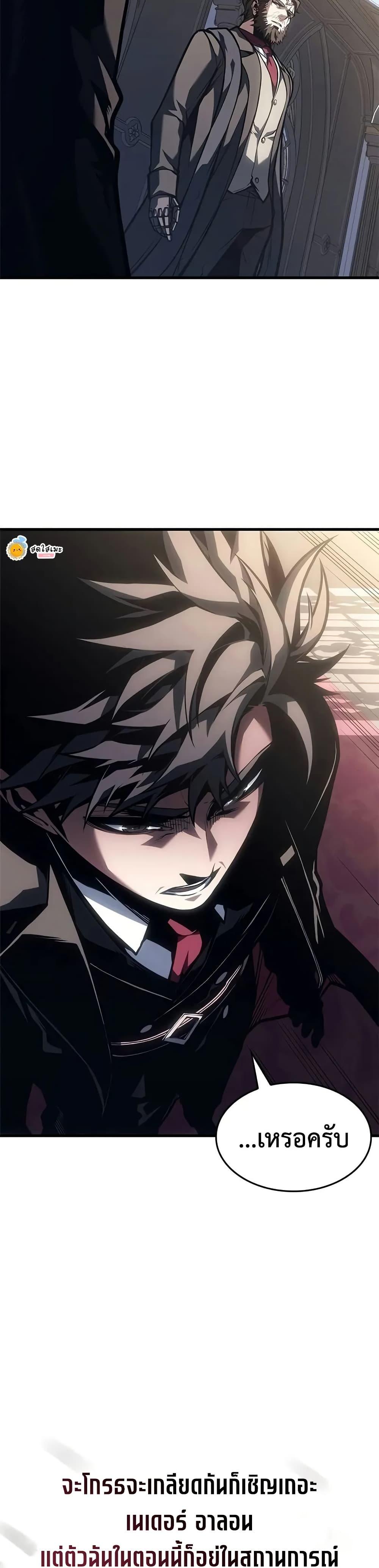 Bad Born Blood ตอนที่ 62 page 48