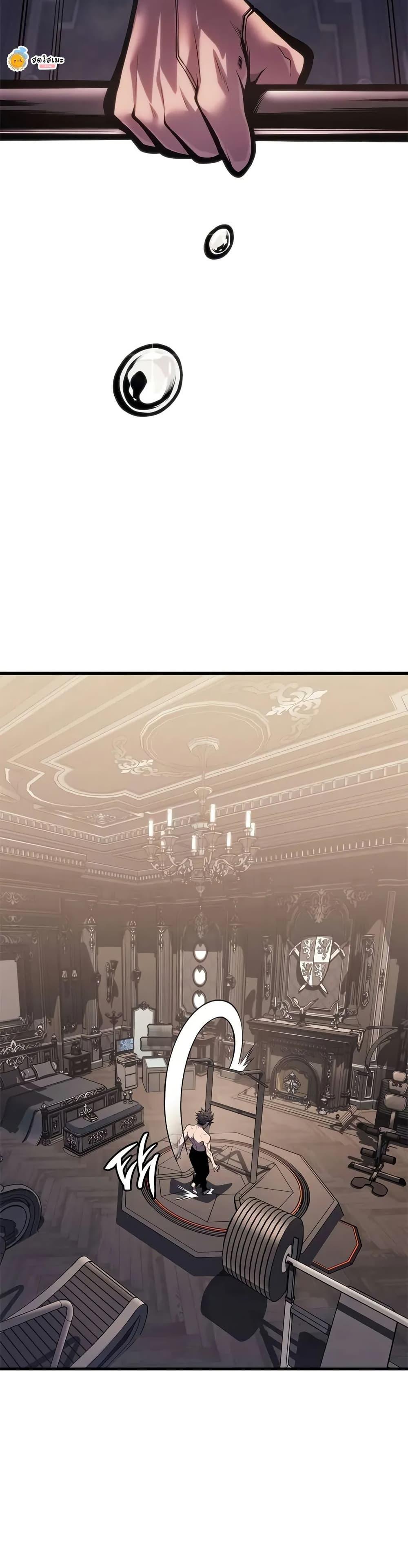 Bad Born Blood ตอนที่ 63 page 23