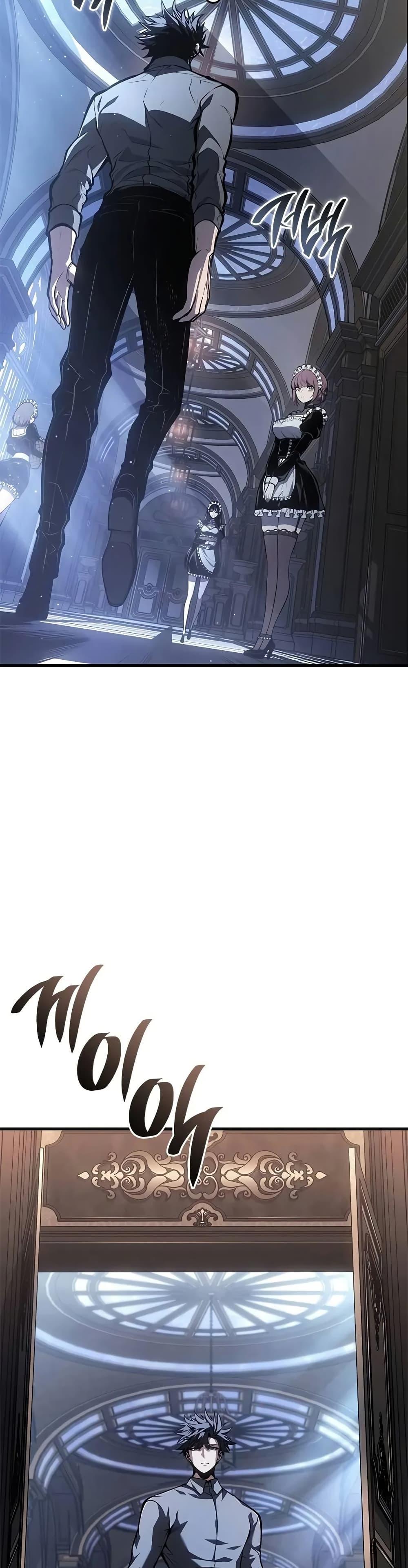 Bad Born Blood ตอนที่ 63 page 32