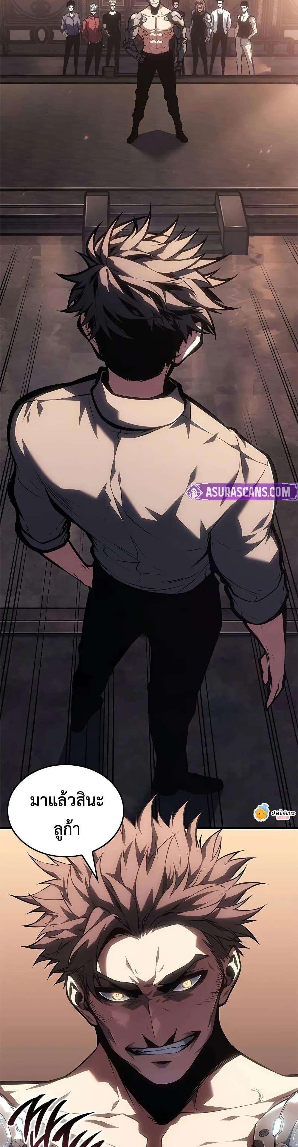 Bad Born Blood ตอนที่ 63 page 34