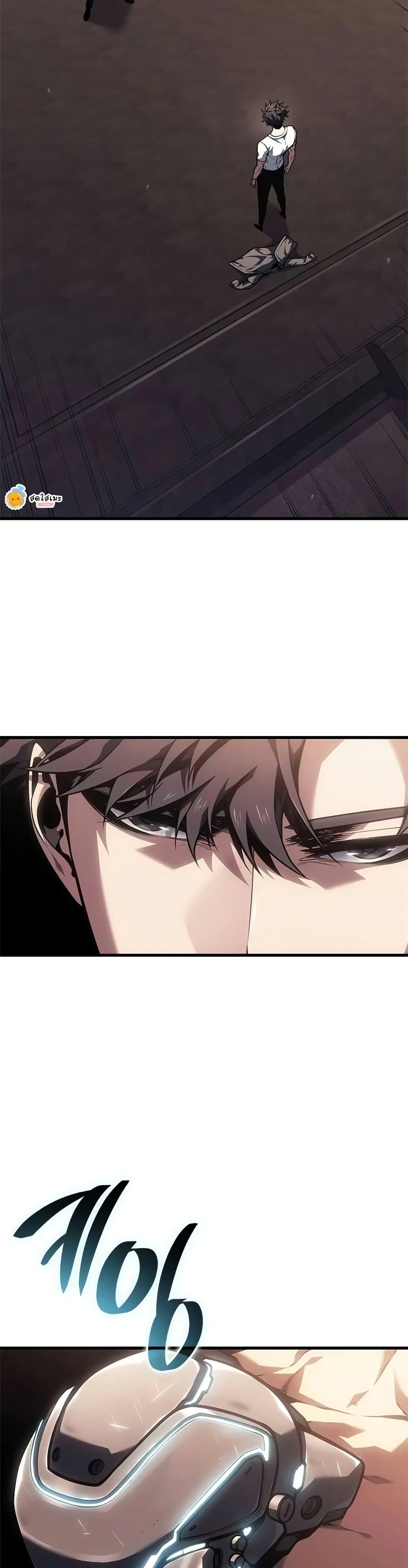 Bad Born Blood ตอนที่ 63 page 40