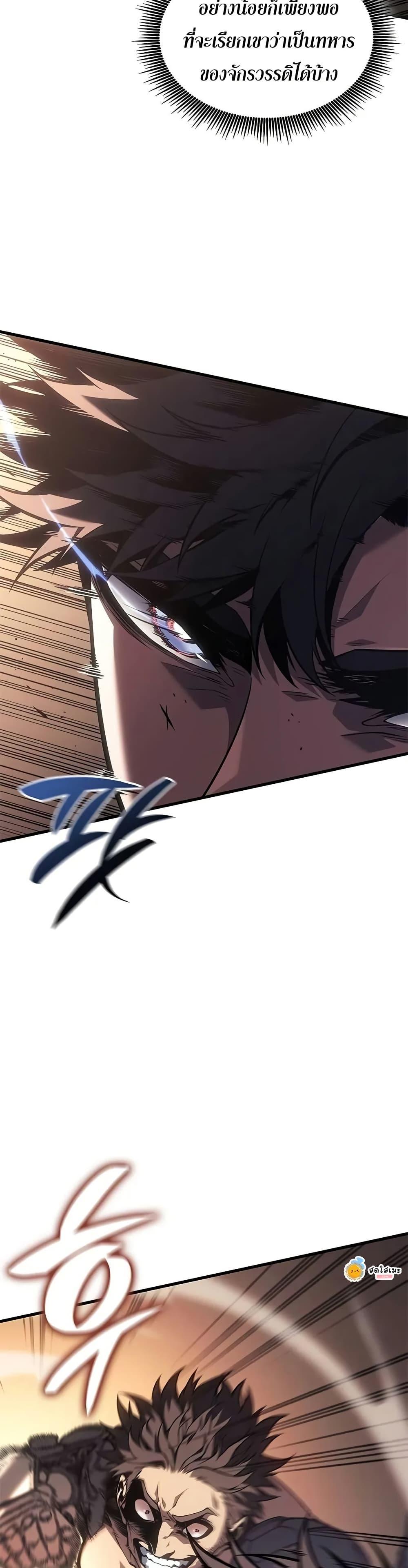 Bad Born Blood ตอนที่ 63 page 44