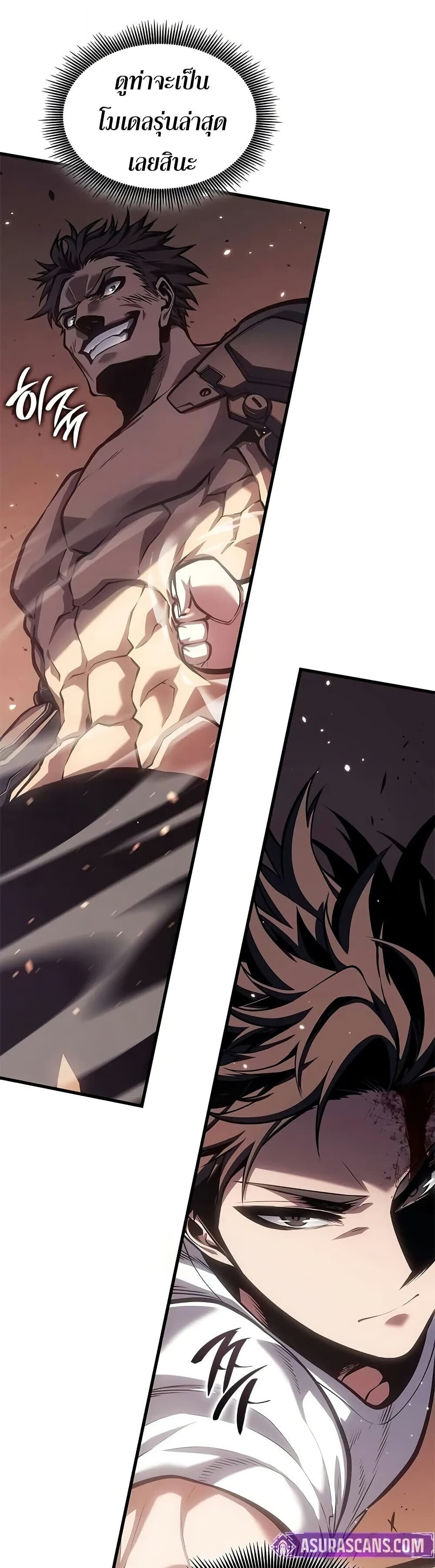 Bad Born Blood ตอนที่ 64 page 12