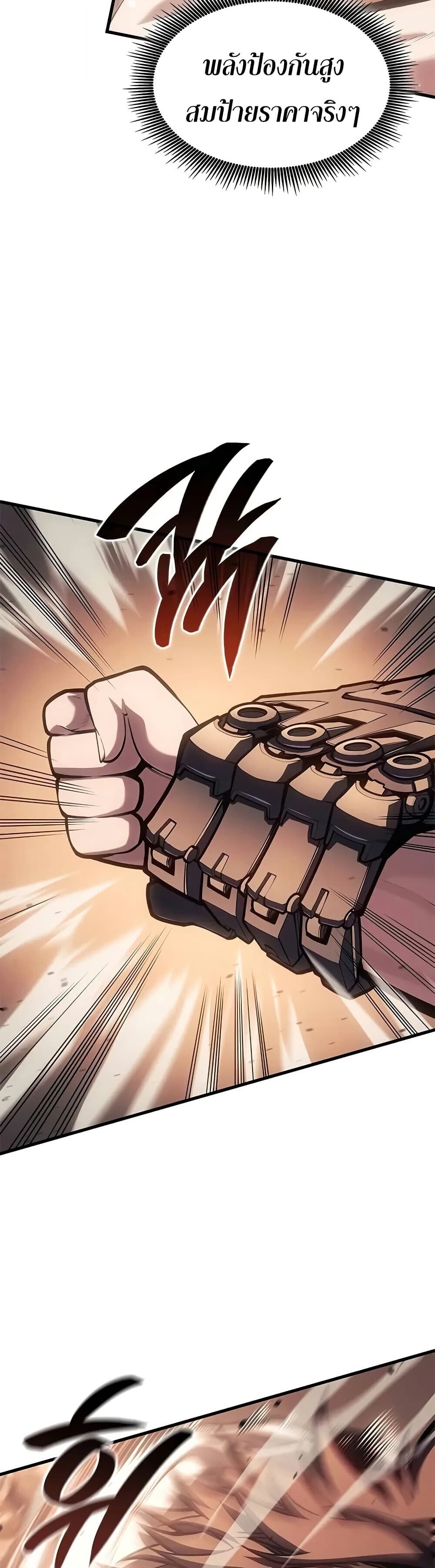 Bad Born Blood ตอนที่ 64 page 13