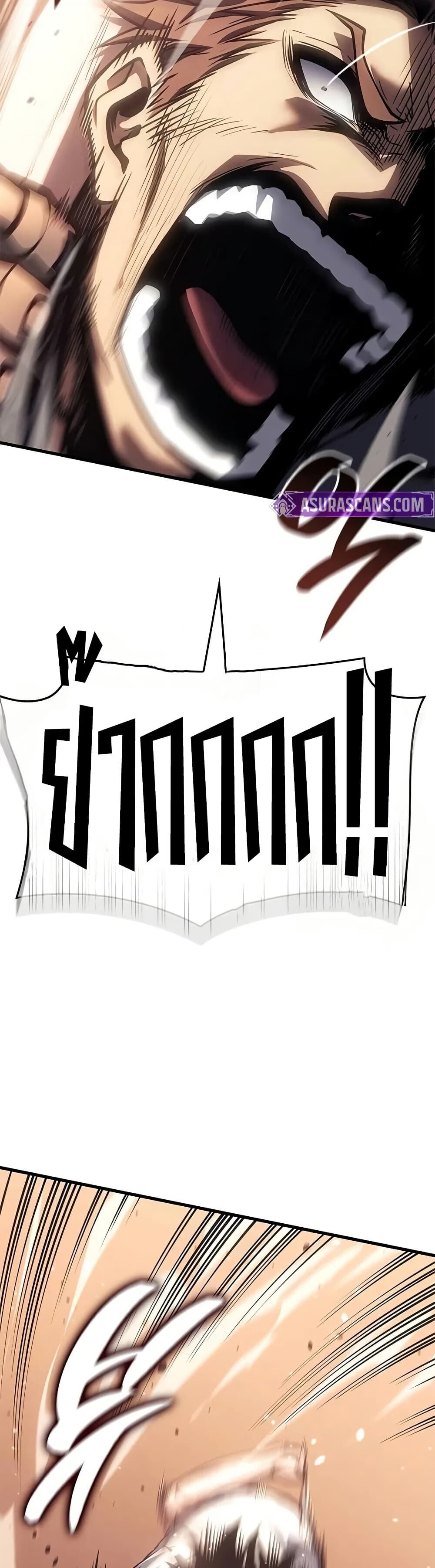 Bad Born Blood ตอนที่ 64 page 14