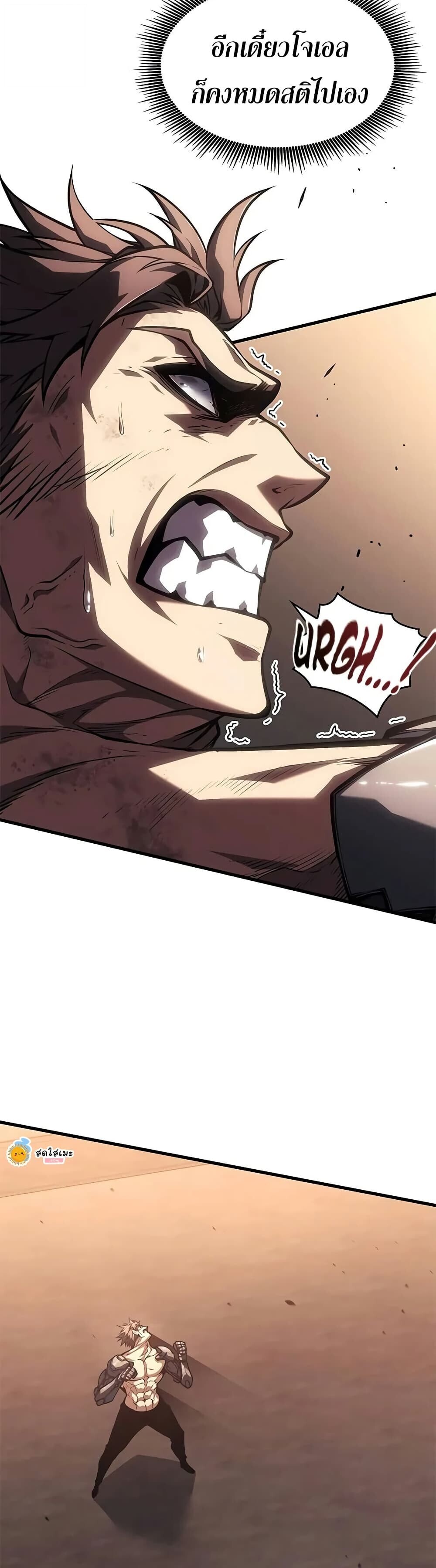 Bad Born Blood ตอนที่ 64 page 23