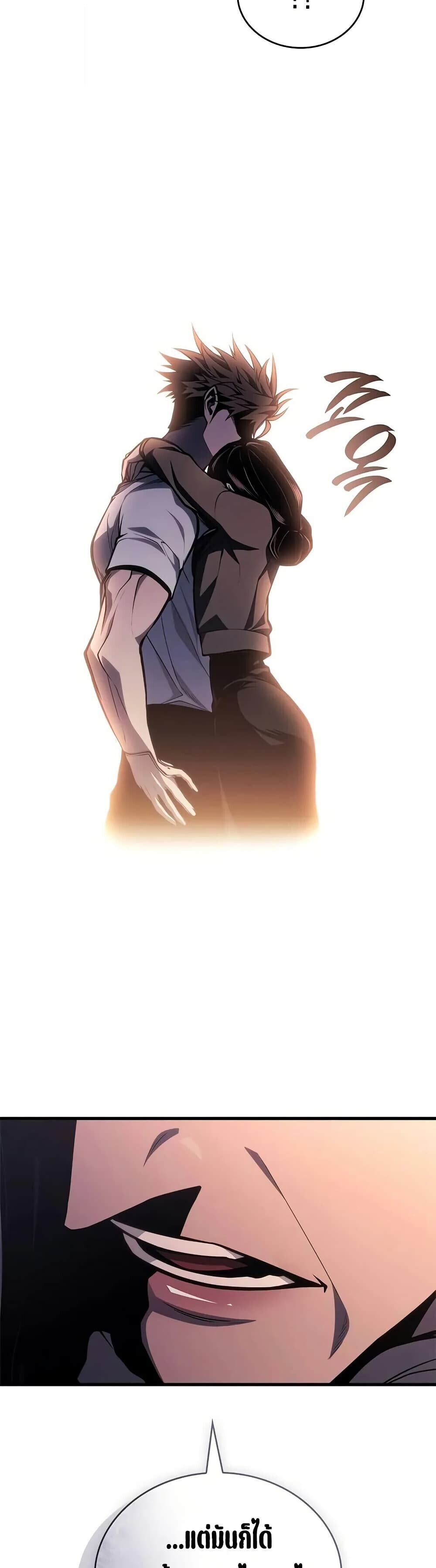 Bad Born Blood ตอนที่ 64 page 36