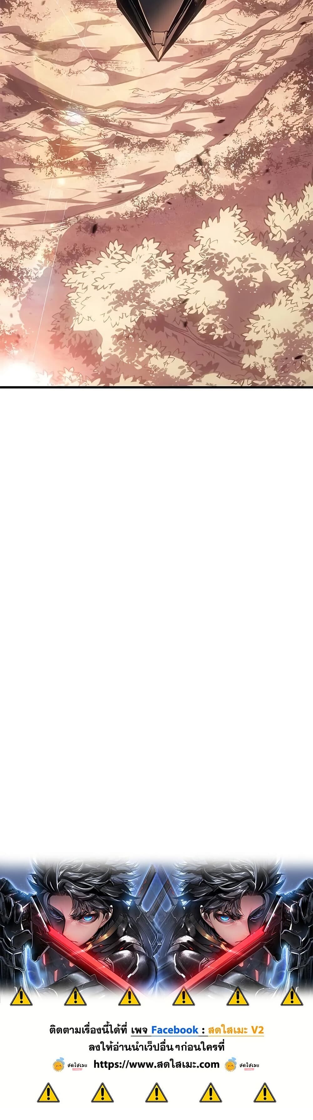 Bad Born Blood ตอนที่ 64 page 49