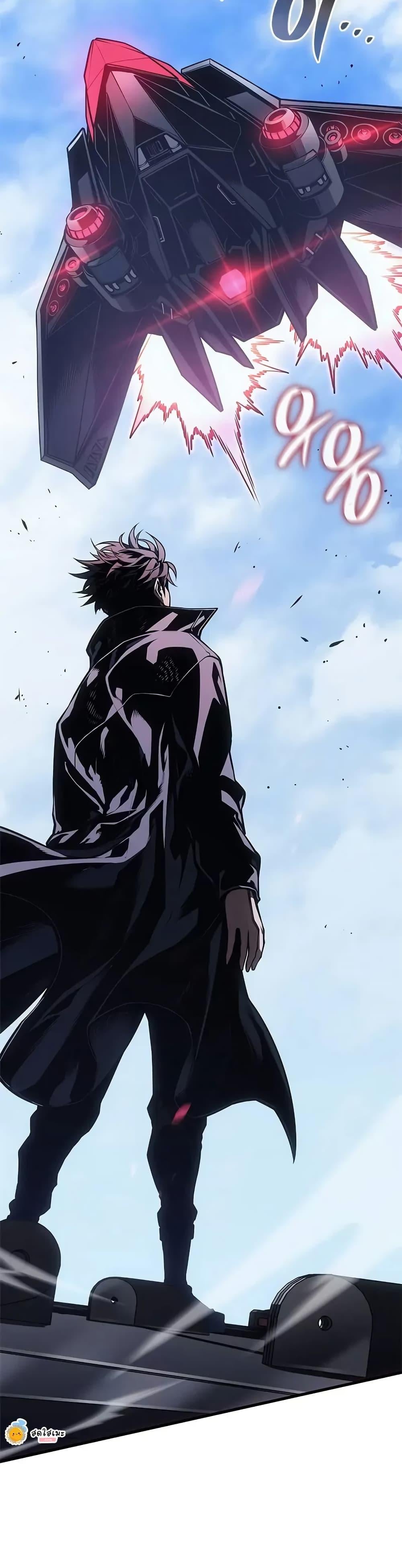 Bad Born Blood ตอนที่ 66 page 15