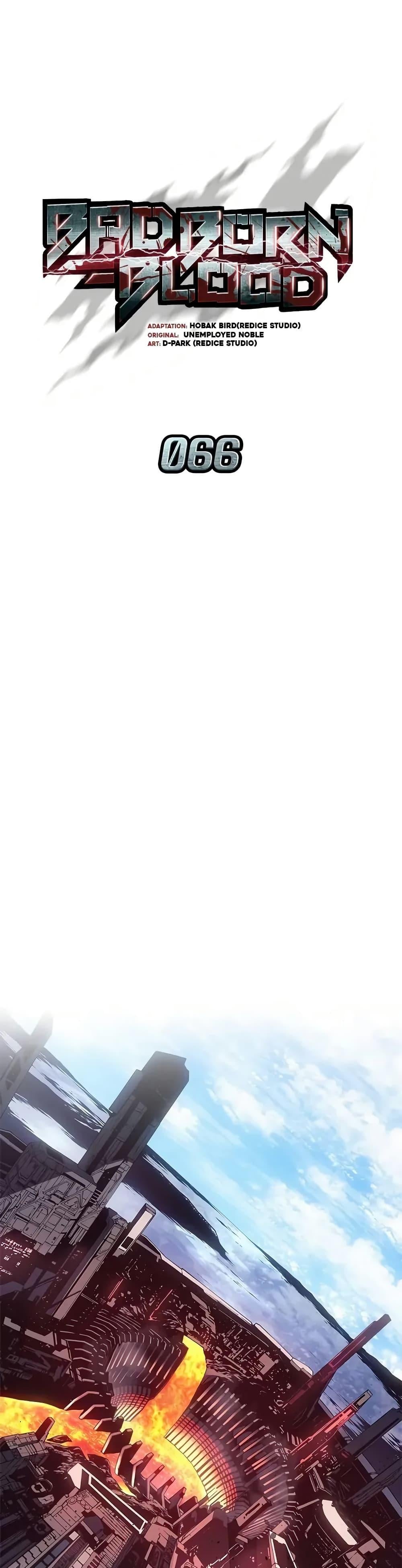 Bad Born Blood ตอนที่ 66 page 27