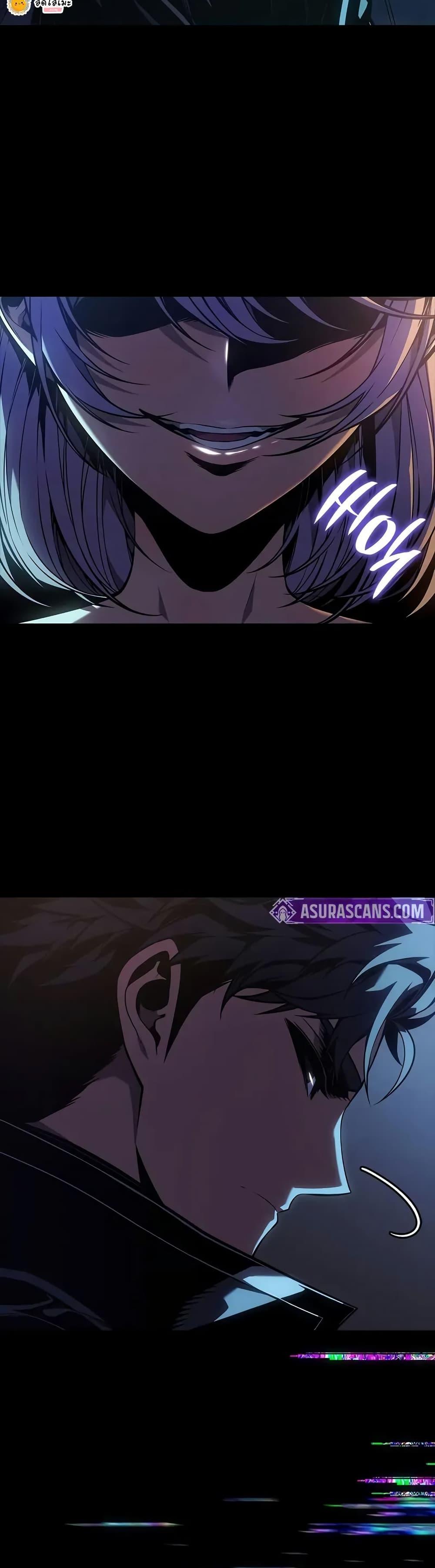 Bad Born Blood ตอนที่ 67 page 17