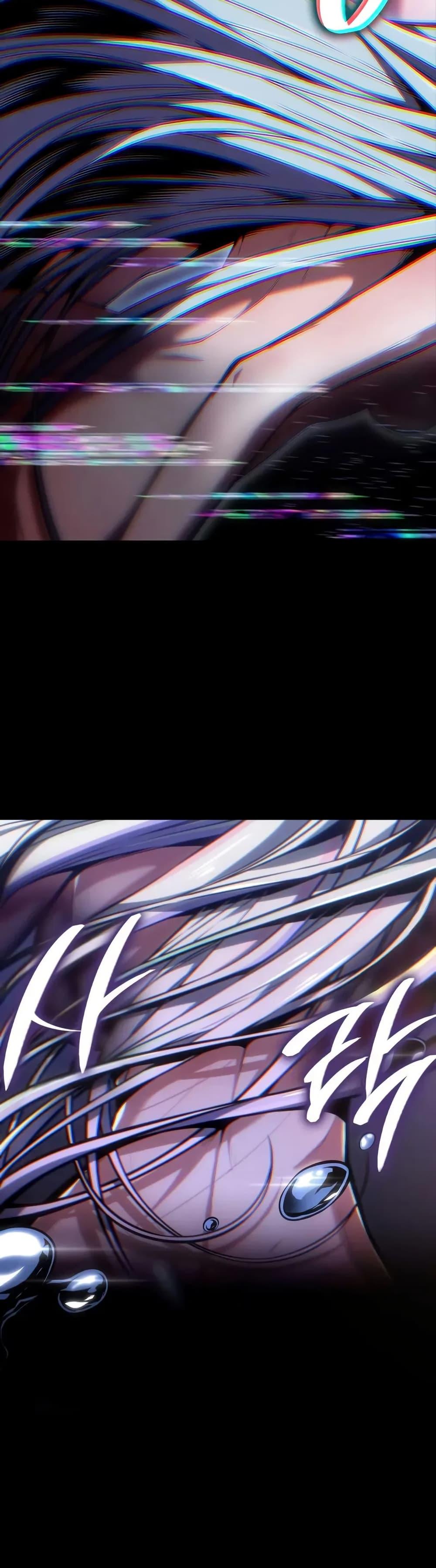 Bad Born Blood ตอนที่ 67 page 19