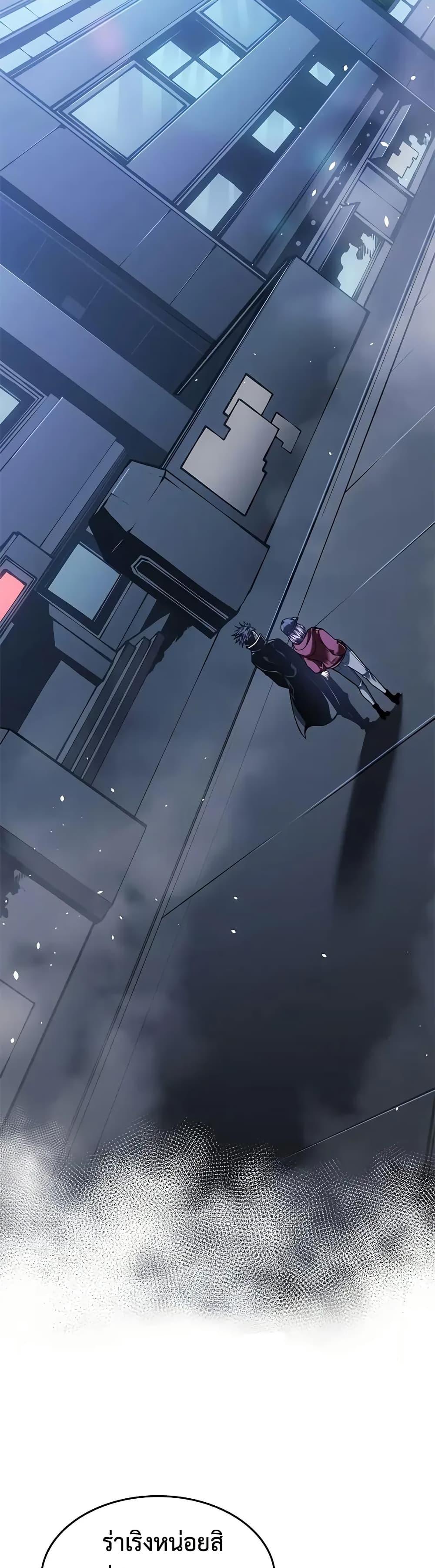 Bad Born Blood ตอนที่ 67 page 37