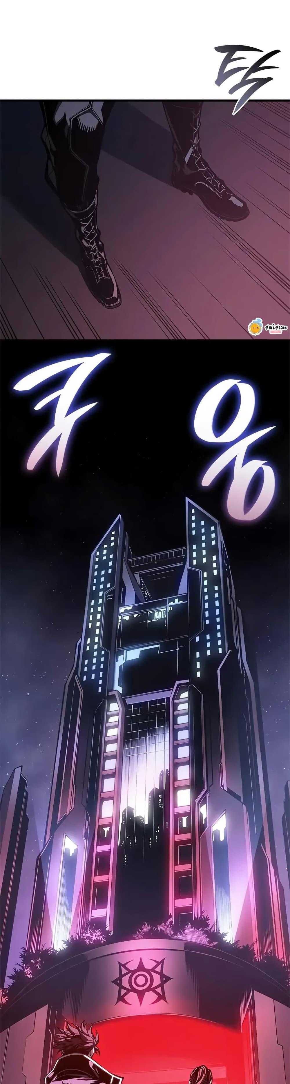 Bad Born Blood ตอนที่ 68 page 6