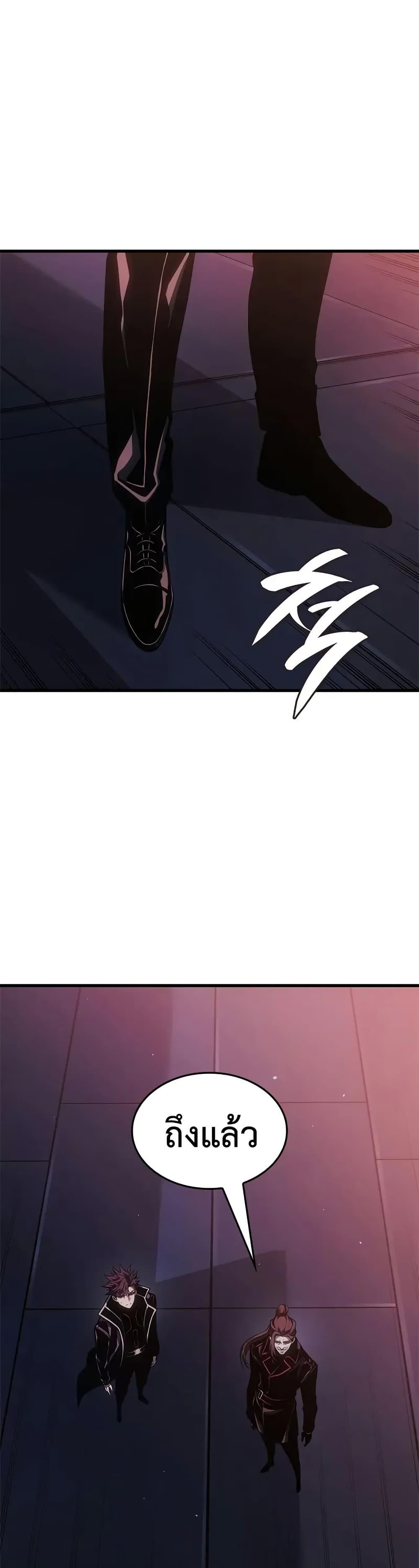 Bad Born Blood ตอนที่ 68 page 28