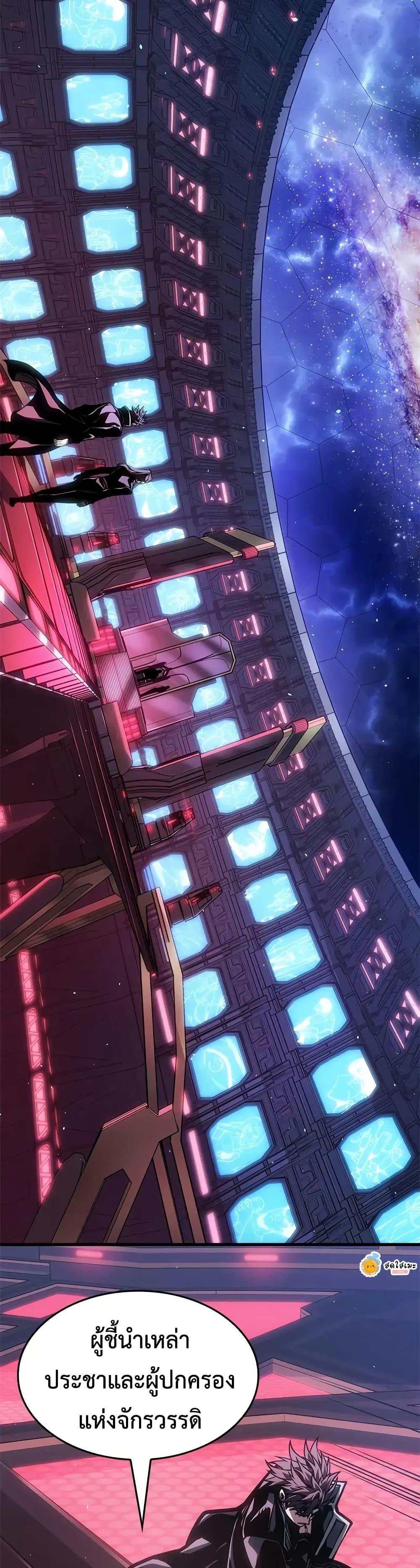 Bad Born Blood ตอนที่ 68 page 31