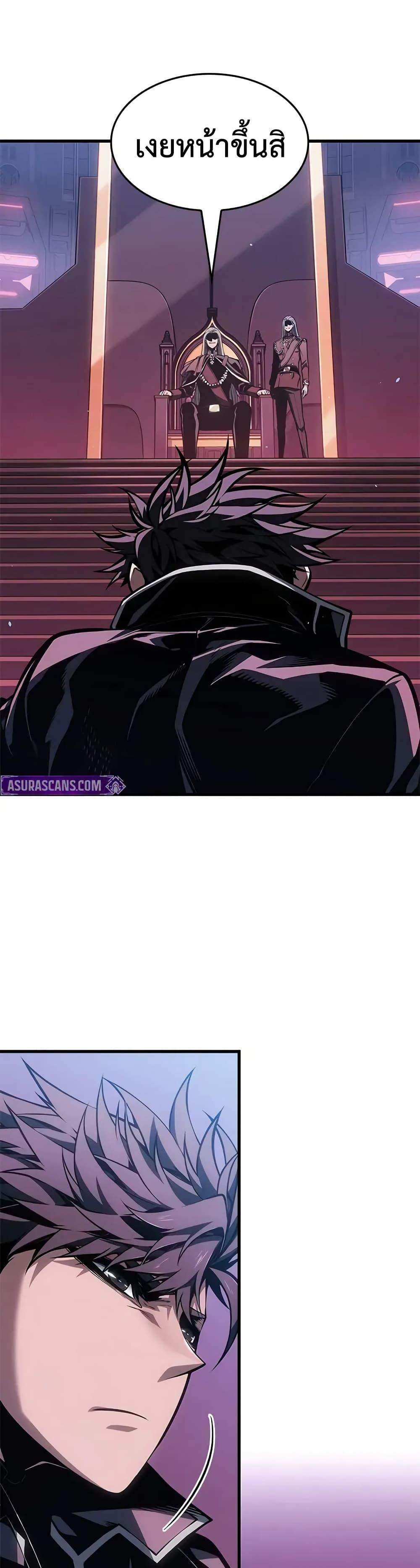 Bad Born Blood ตอนที่ 68 page 34