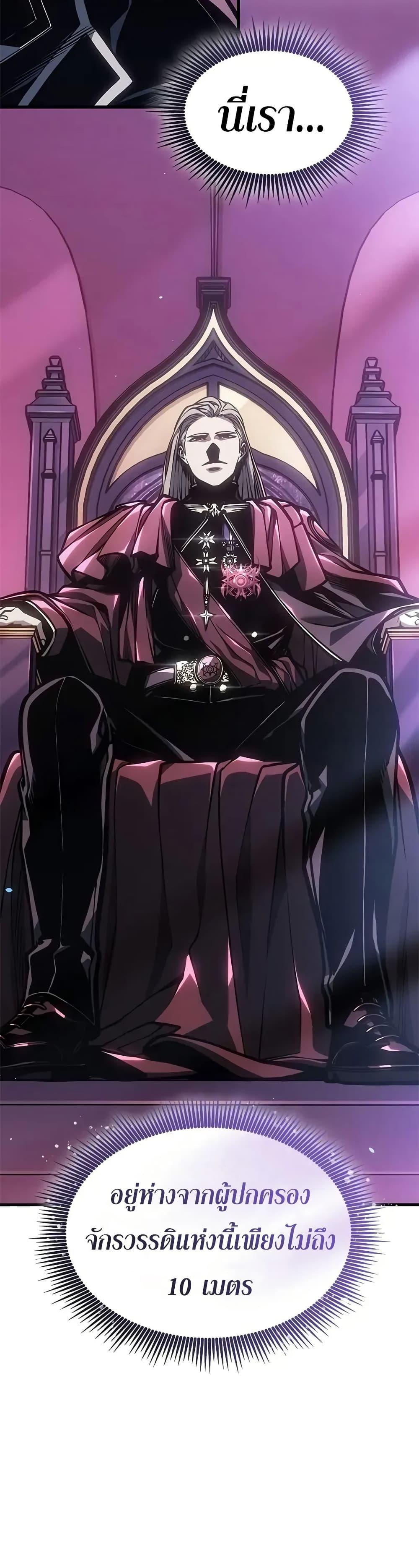 Bad Born Blood ตอนที่ 68 page 35