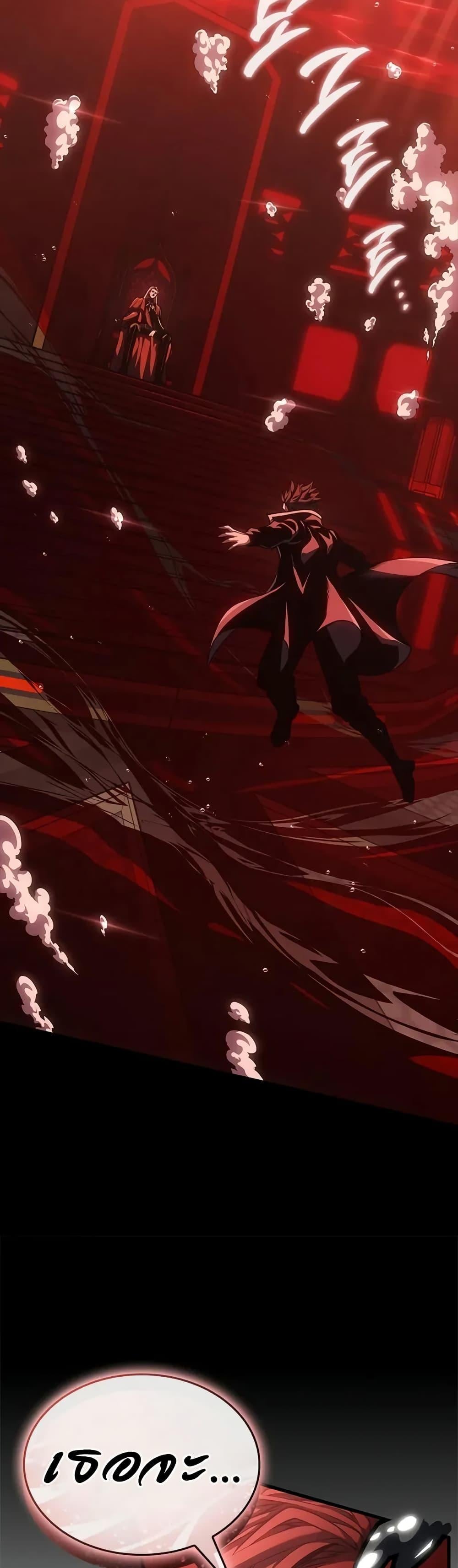 Bad Born Blood ตอนที่ 69 page 8