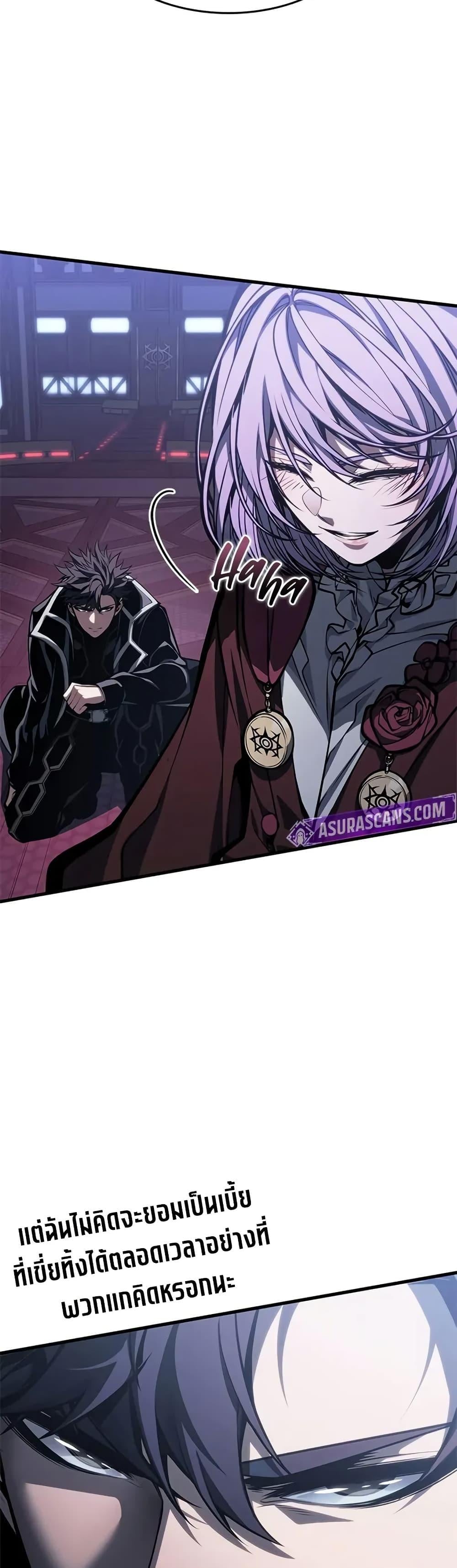 Bad Born Blood ตอนที่ 69 page 30