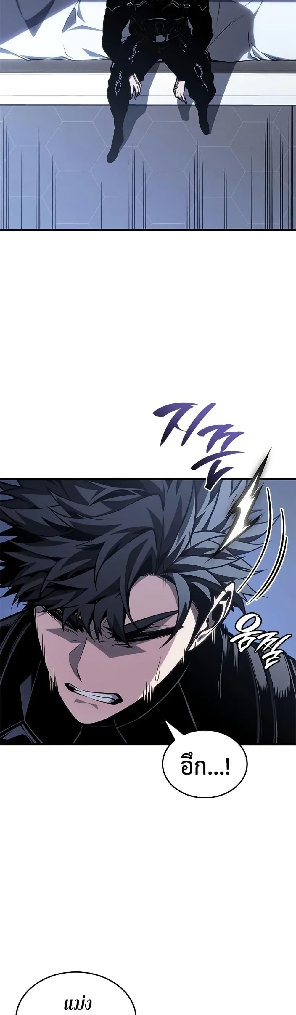 Bad Born Blood ตอนที่ 69 page 38