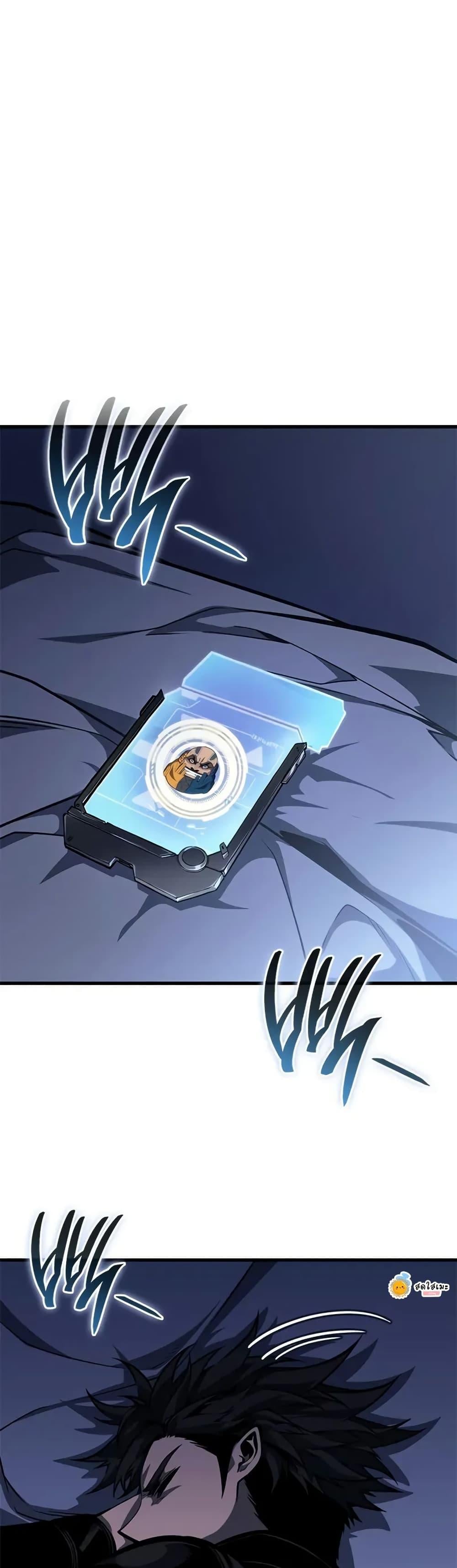 Bad Born Blood ตอนที่ 69 page 41