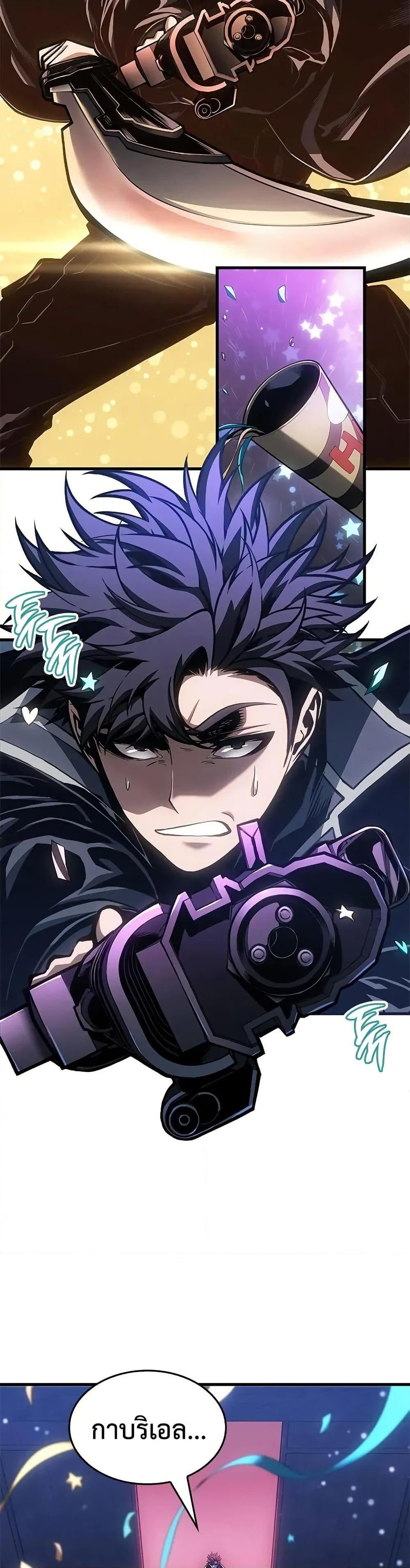 Bad Born Blood ตอนที่ 70 page 5